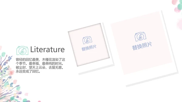 手绘粉色小清新旅行电子相册PPT动态模板