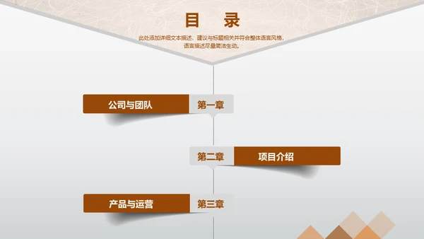 CBD商业中心融资路演通用PPT模板