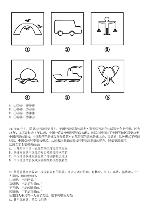 2023年03月中南财经政法大学金融学院招聘1名非事业编制工作人员笔试参考题库答案详解