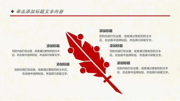 古色古香中国风故宫文化故宫印象旅游景点PPT模板