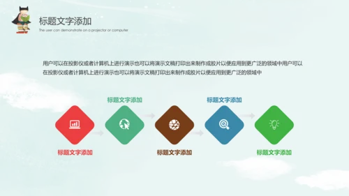 读书分享好书推荐世界读书日PPT模板