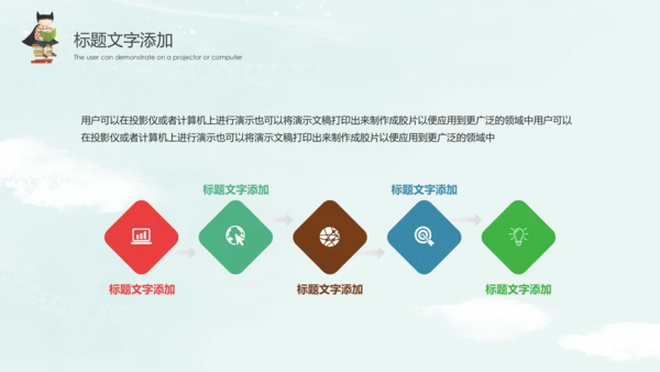读书分享好书推荐世界读书日PPT模板