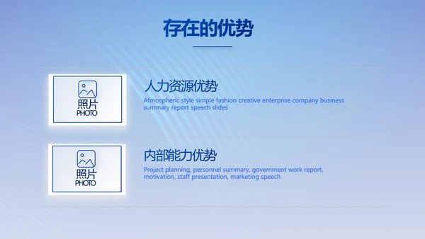 蓝色热烈欢迎上级领导莅临指导动态PPT模板