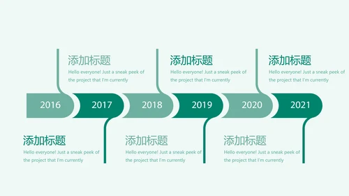蓝色清新儿童牙科护理动态PPT