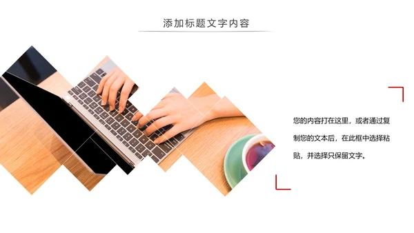 简约金融投资理财保险银行述职报告动态PPT模板