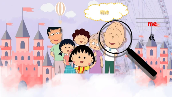 Module 9 This is my mother 课件(共34张PPT)