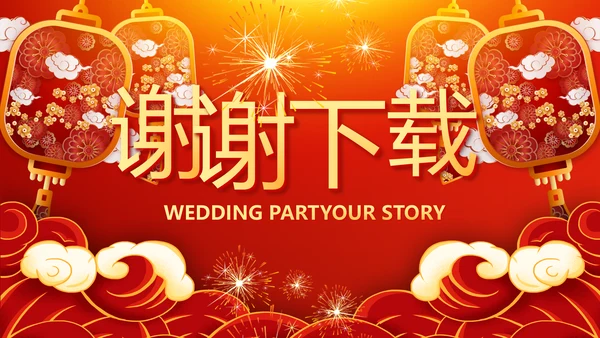 红色喜庆迎新春春节晚会年会PPT