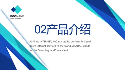 蓝色医疗公司宣传年终工作总结动态PPT模板