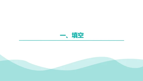 Unit3 Could you please clean your room?  单元语法点知识点及
