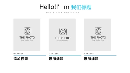 超级演说家精彩演讲讲座通用动态PPT