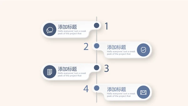 纯棉家纺产品介绍动态PPT