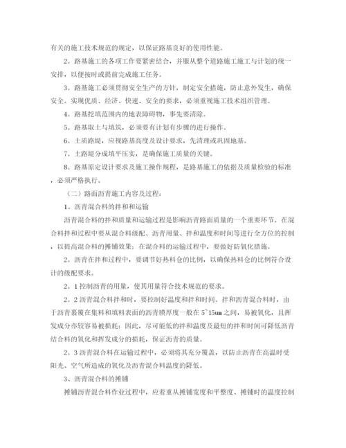 精编之青年教师师德建设演讲稿范文.docx