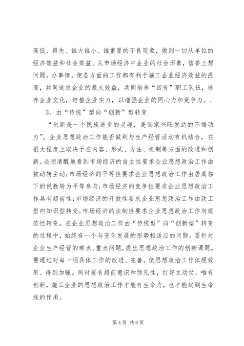 学习党课党章心得体会 (2).docx