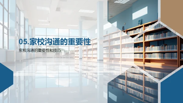 共育合作 携手前行