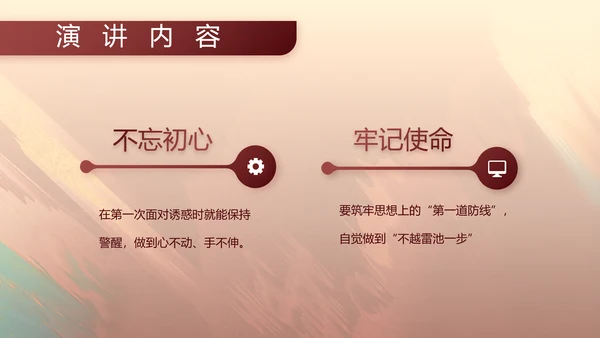 部队军事工作总结汇报演讲动态PPT