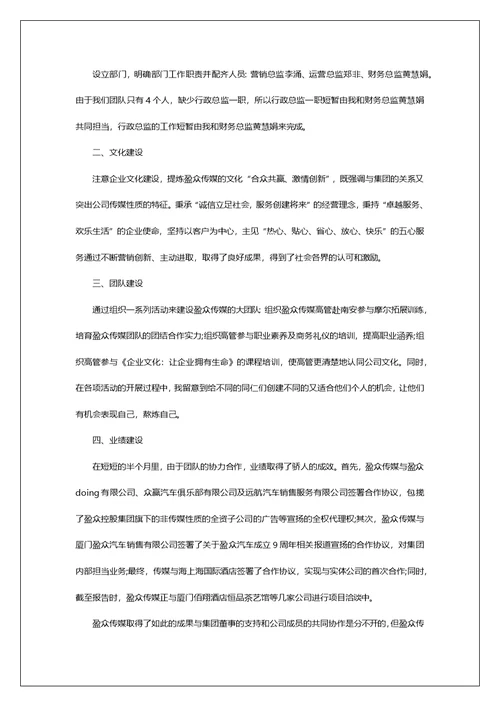 2022年建筑公司的年终工作总结
