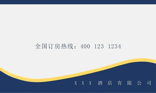 黄色简约商务名片