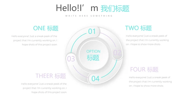 简约时尚医疗不良事件报告动态PPT