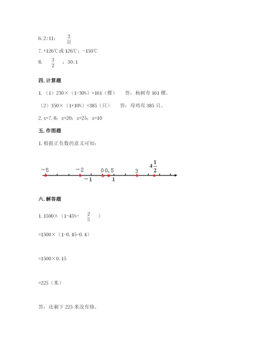 弥渡县六年级下册数学期末测试卷精品带答案.docx