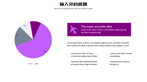 紫色医疗机构营销策划通用PPT模板