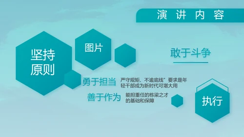 特种兵训练八一军事部队动态PPT