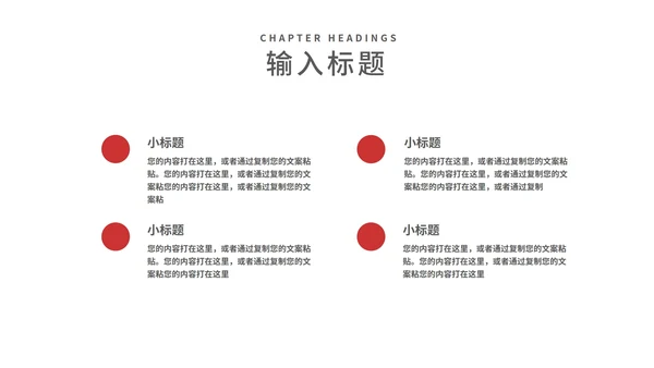 蓝色插画风校园招聘计划企业宣传PPT模板