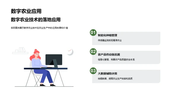 简约风其他行业教学课件PPT模板