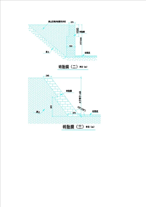 砖胎膜施工方案共18页