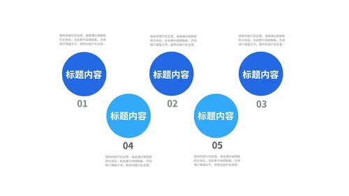 蓝色扁平风校园学生学术报告论文答辩PPT模板