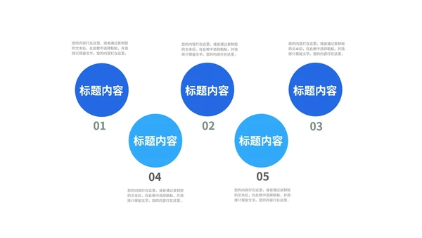 蓝色扁平风校园学生学术报告论文答辩PPT模板