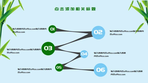 端午节赛龙舟习俗介绍通用PPT模板