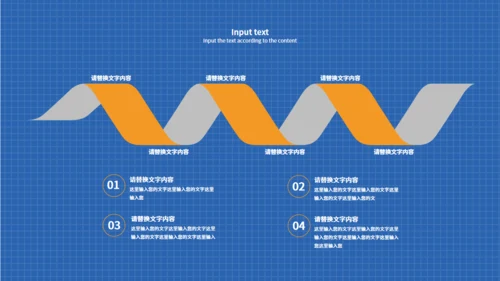 翻页介绍自我个人简历通用PPT模板