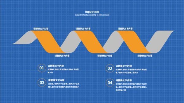 翻页介绍自我个人简历通用PPT模板