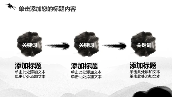 古代战争鏖战2016迎战2017PPT