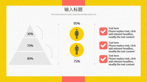 卡通活力作文提升班招生简介通用PPT模板