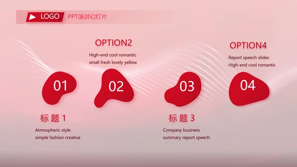 红色喜庆10医美周年庆活动策划PPT