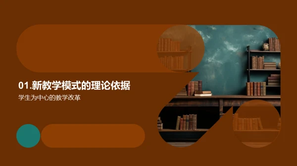 初三语文教改探索