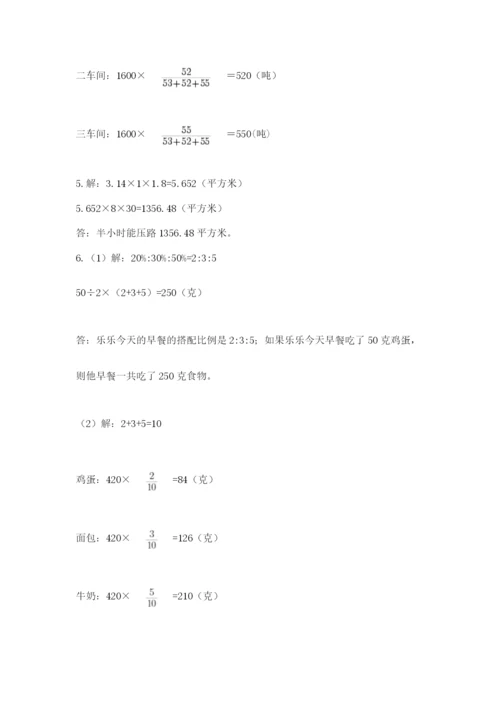 冀教版小升初数学模拟试卷有答案.docx