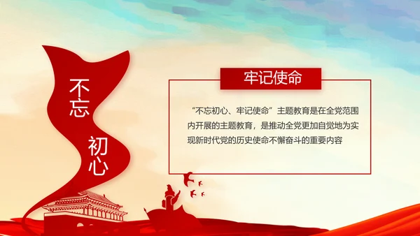 蓝色党支部年终工作总结汇报计划学习教育PPT