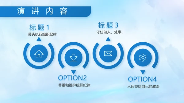 蓝色大海中国海军军事部队动态PPT