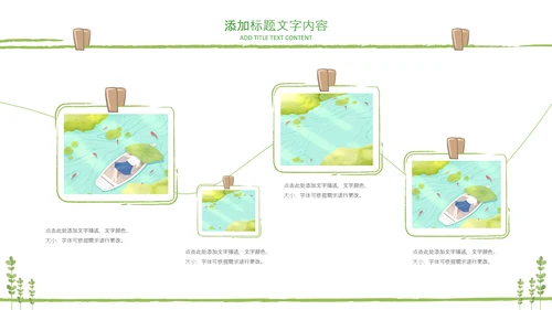 教师说课公开课教学设计教育课件PPT模板