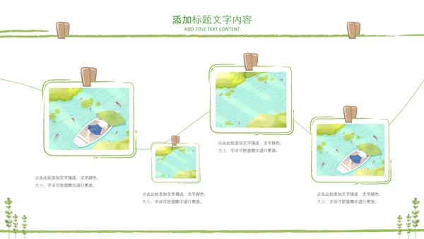 教师说课公开课教学设计教育课件PPT模板
