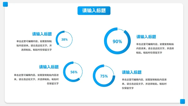 简约微立体高级工作汇报PPT模板