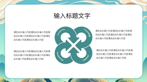 粽情端午节赛龙舟国漫插画风通用PPT模板