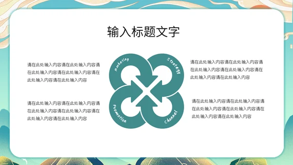 粽情端午节赛龙舟国漫插画风通用PPT模板