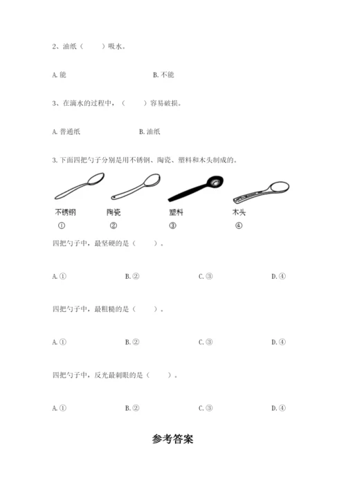 教科版科学二年级上册《期末测试卷》及精品答案.docx