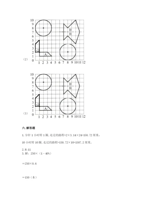 人教版六年级上册数学期末测试卷（名师推荐）word版.docx