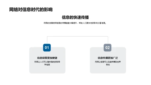 掌握网络科学