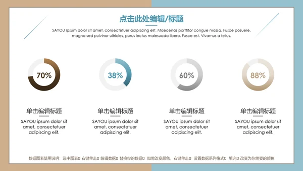文艺清新总结汇报通用PPT模版