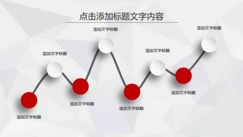 消防知识火灾预防火警通用PPT模板